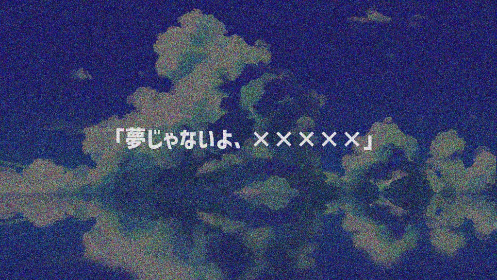 【CoCシナリオ】「ヴィンクル・アニマ」SPLL:E195384【2PL秘匿】