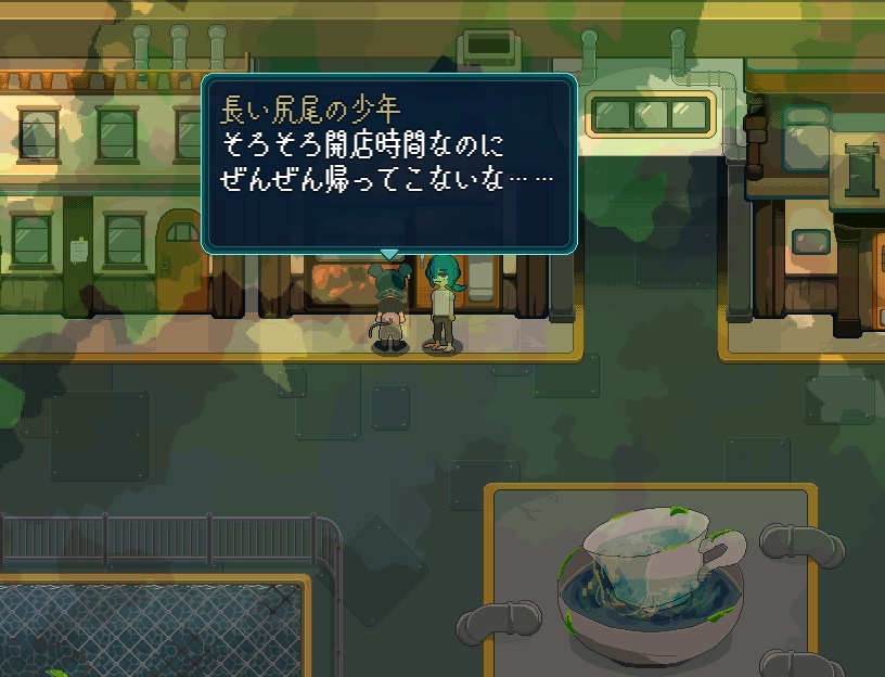 幻想第四次稀覯書館