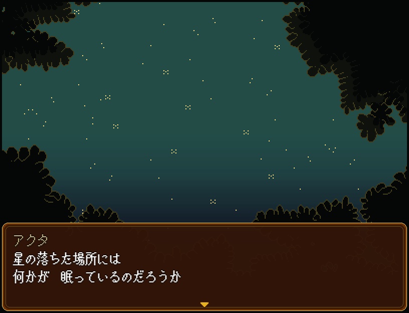 幻想第四次稀覯書館