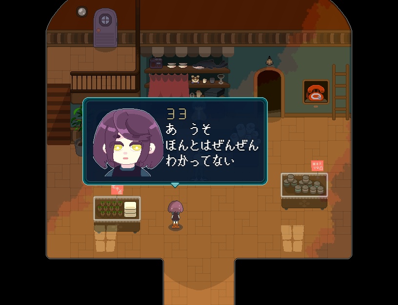 幻想第四次稀覯書館