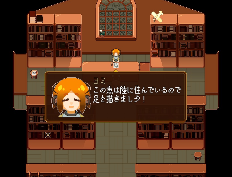 幻想第四次稀覯書館