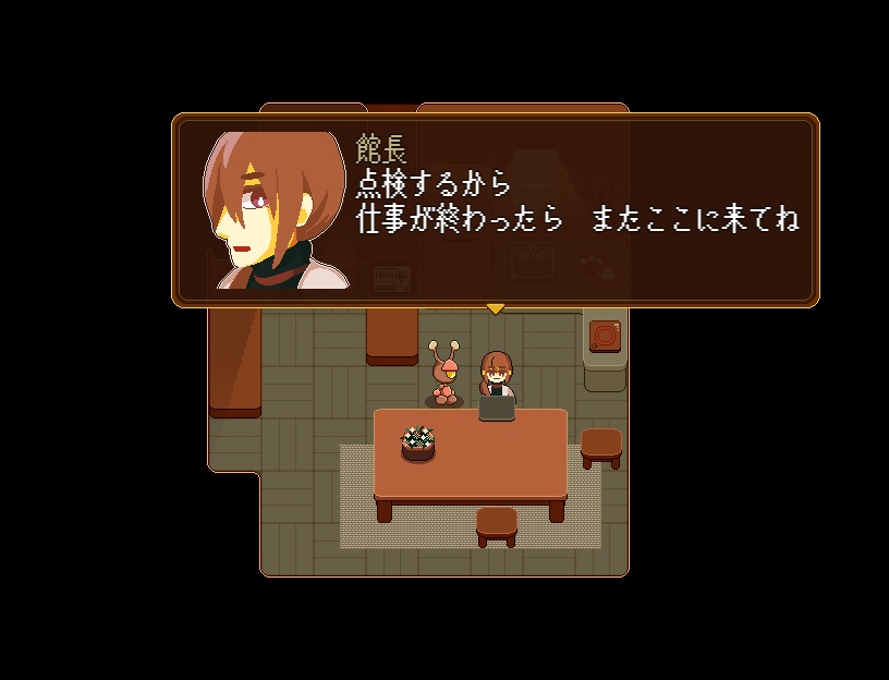 幻想第四次稀覯書館