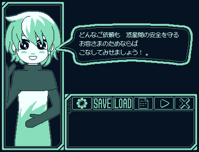 幾千の瞬きの中にあなたがいます