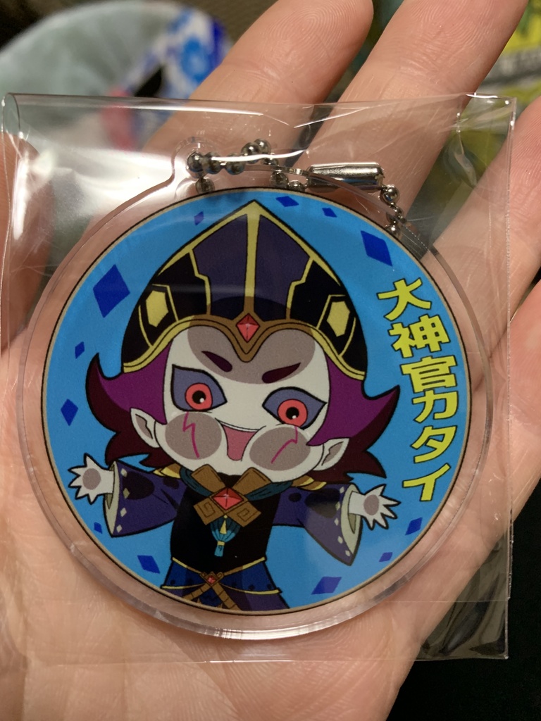 妖怪ウォッチぷにぷに ピタふぉめ風アクキー 大神官カタイ