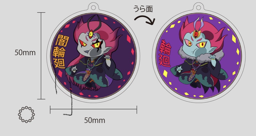 妖怪ウォッチぷにぷに ピタふぉめ風アクキー 輪廻&闇輪廻