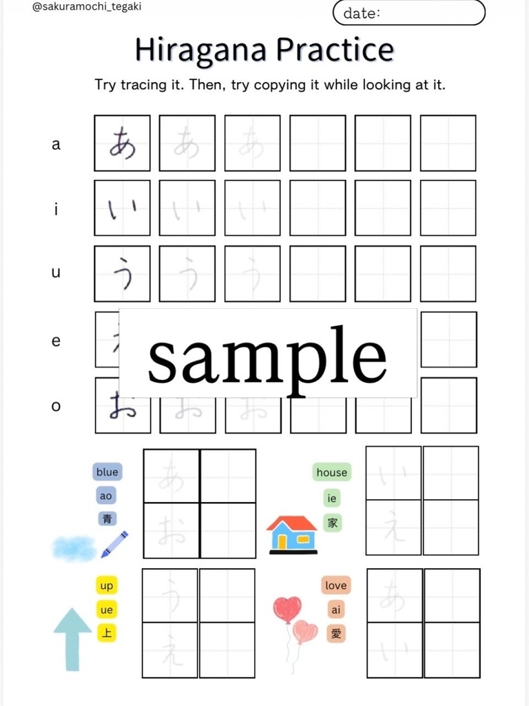 【sample】あいうえお