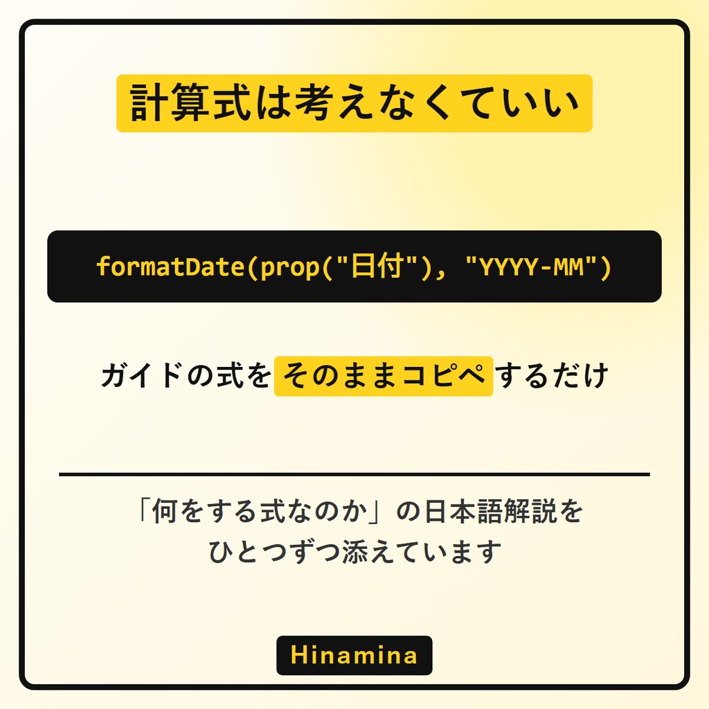 Notionテンプレート 15種の作り方|家計簿・読書ログ・習慣トラッカー・タスク管理・案件と収支(プロパティ表とビュー設定つき/複製リンクではありません)