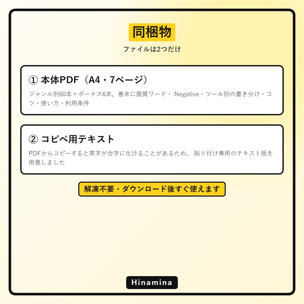 【コピペで即】AI画像生成プロンプト60選 ファンタジー&SF編|Midjourney/Stable Diffusion/DALL·E対応 呪文テンプレ集