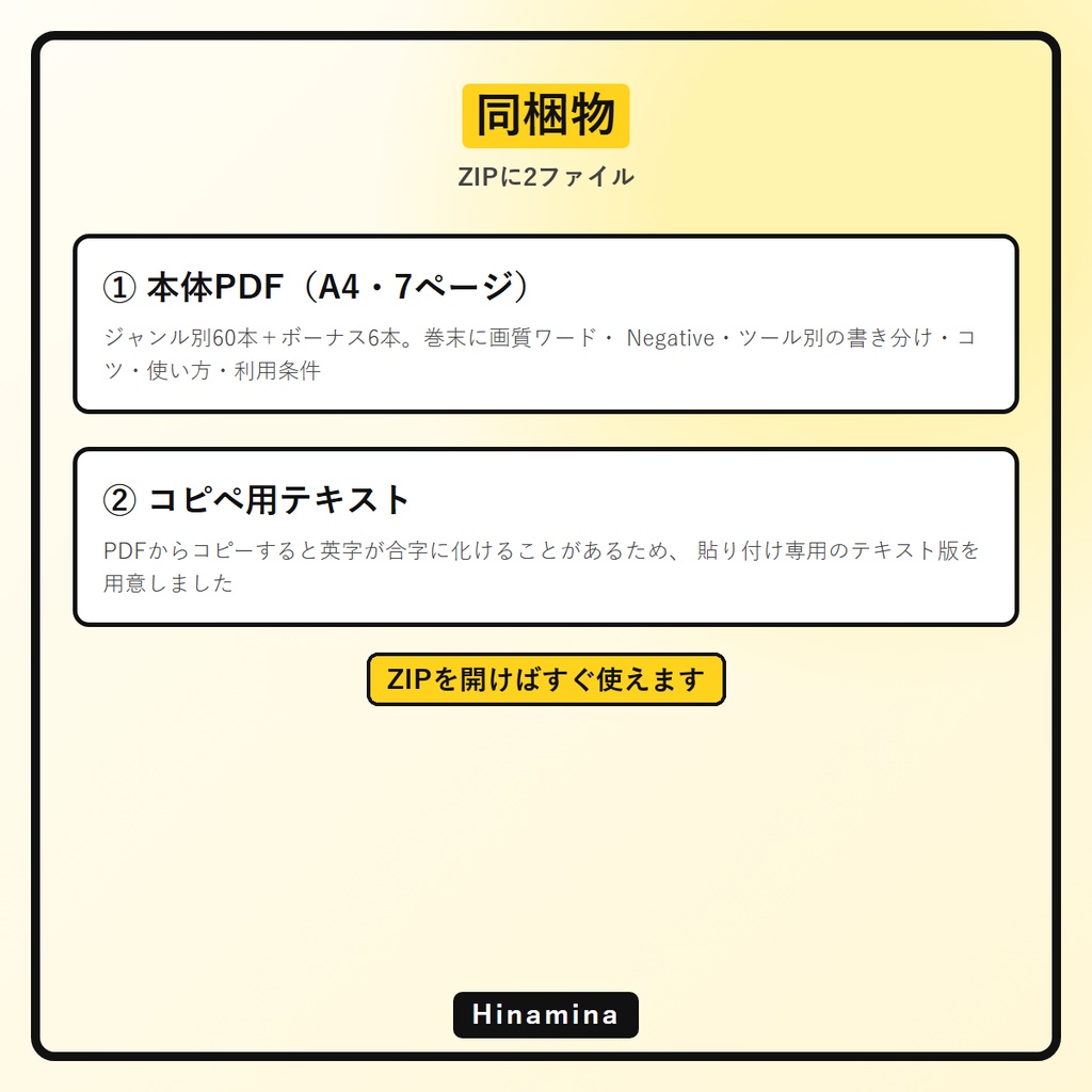 【コピペで即】AI画像生成プロンプト60選 ファンタジー&SF編|Midjourney/Stable Diffusion/DALL·E対応 呪文テンプレ集