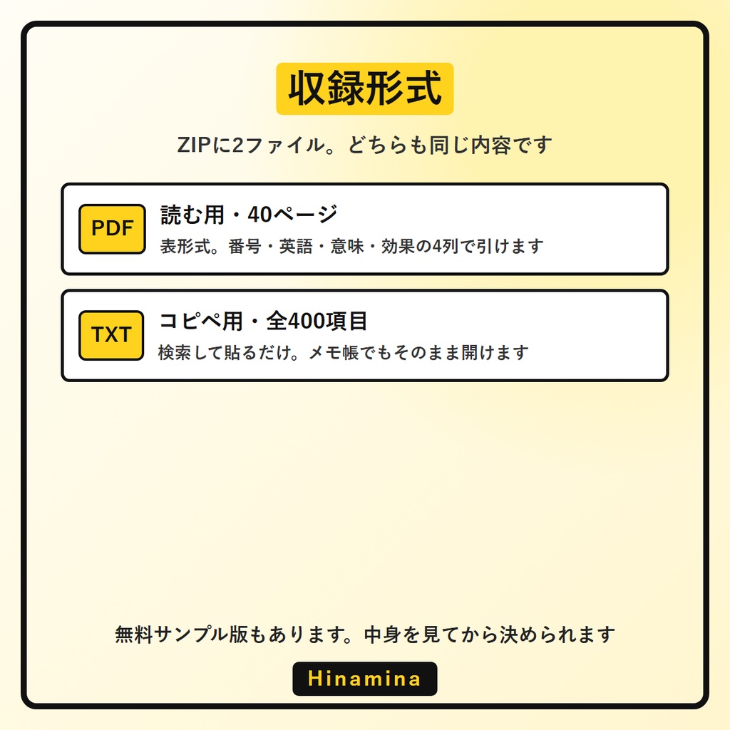 光と影のプロンプト辞典|AI画像の「なんかAIっぽい」を直す光の言葉360語+完成レシピ40本 ChatGPT/Midjourney/Stable Diffusion対応