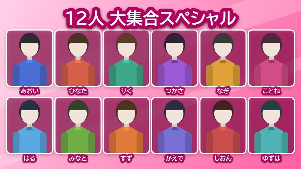 【無料版あり】コラボサムネ工房|2〜12人のコラボ配信サムネを1枚のHTMLで作るツール