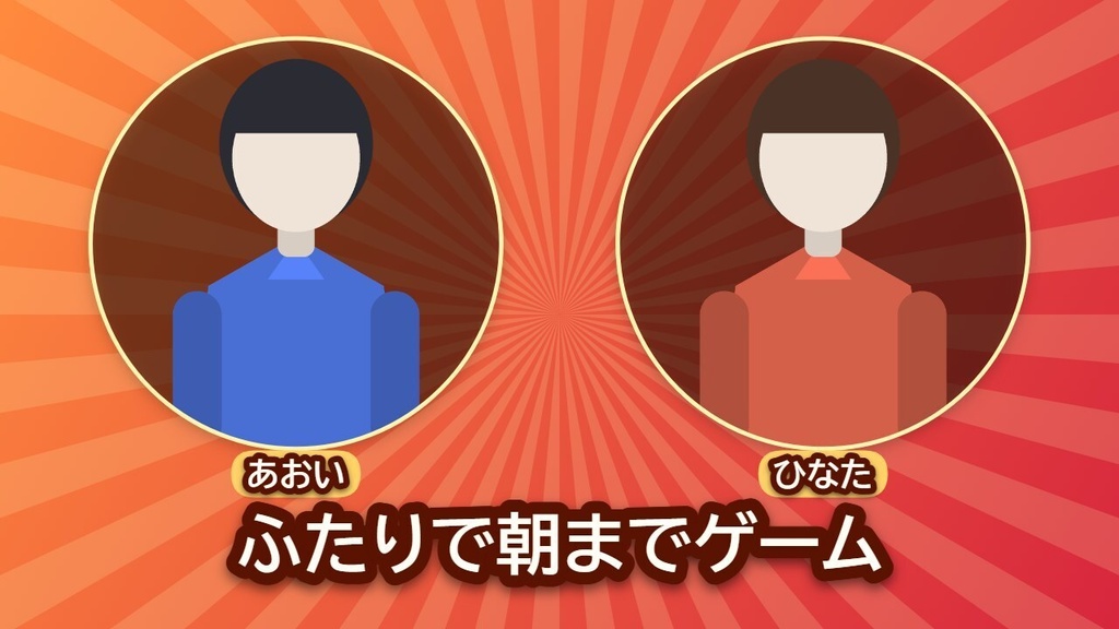 【無料版あり】コラボサムネ工房|2〜12人のコラボ配信サムネを1枚のHTMLで作るツール