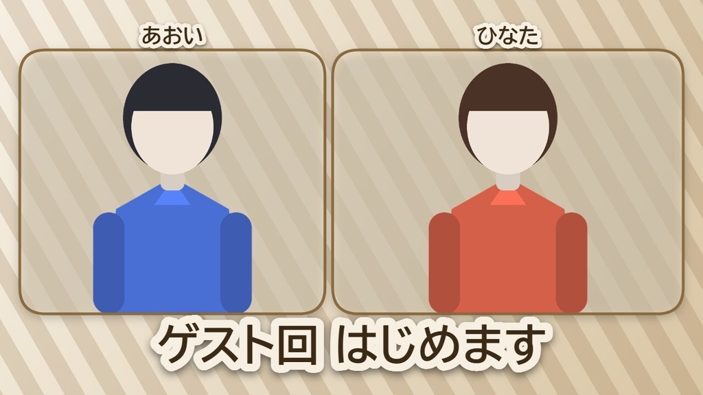【無料】コラボサムネ工房 無料版|2〜4人のコラボ配信サムネを1枚のHTMLで作るツール