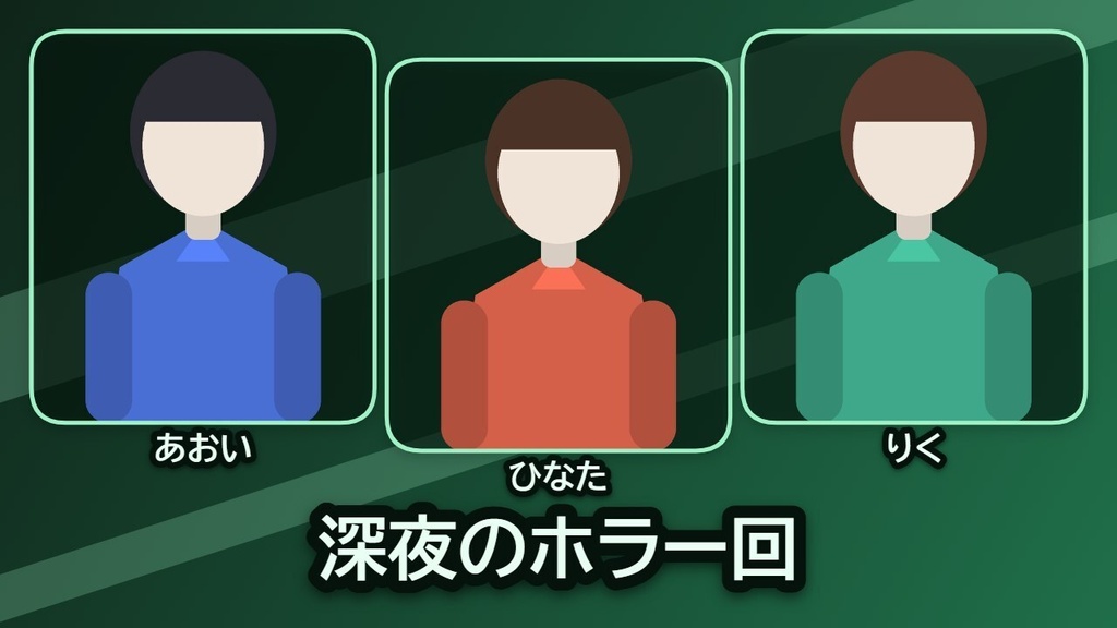 【無料】コラボサムネ工房 無料版|2〜4人のコラボ配信サムネを1枚のHTMLで作るツール