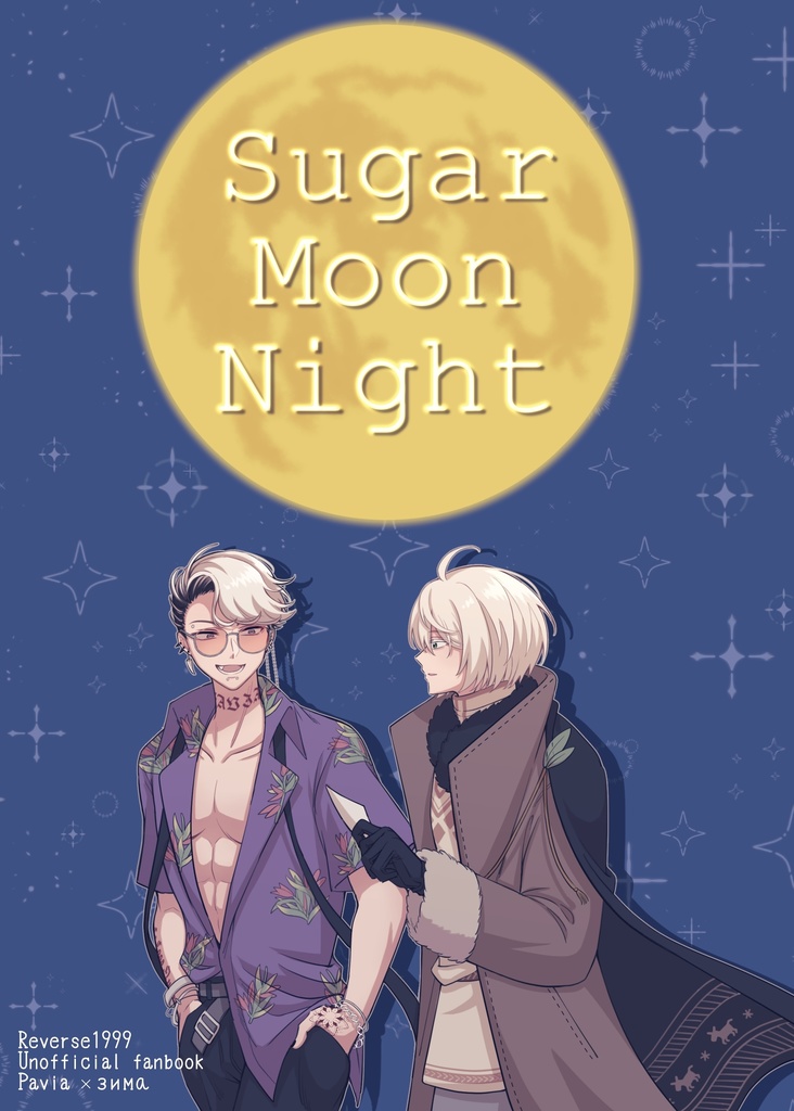 Sugar Moon Night