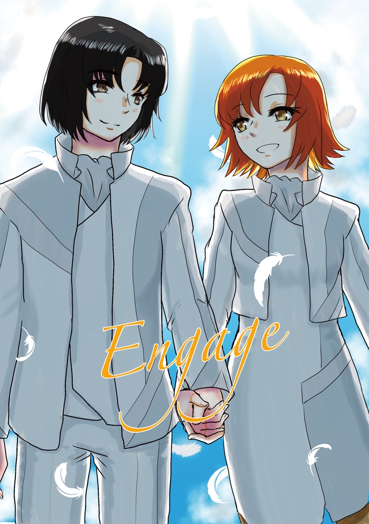 Engage