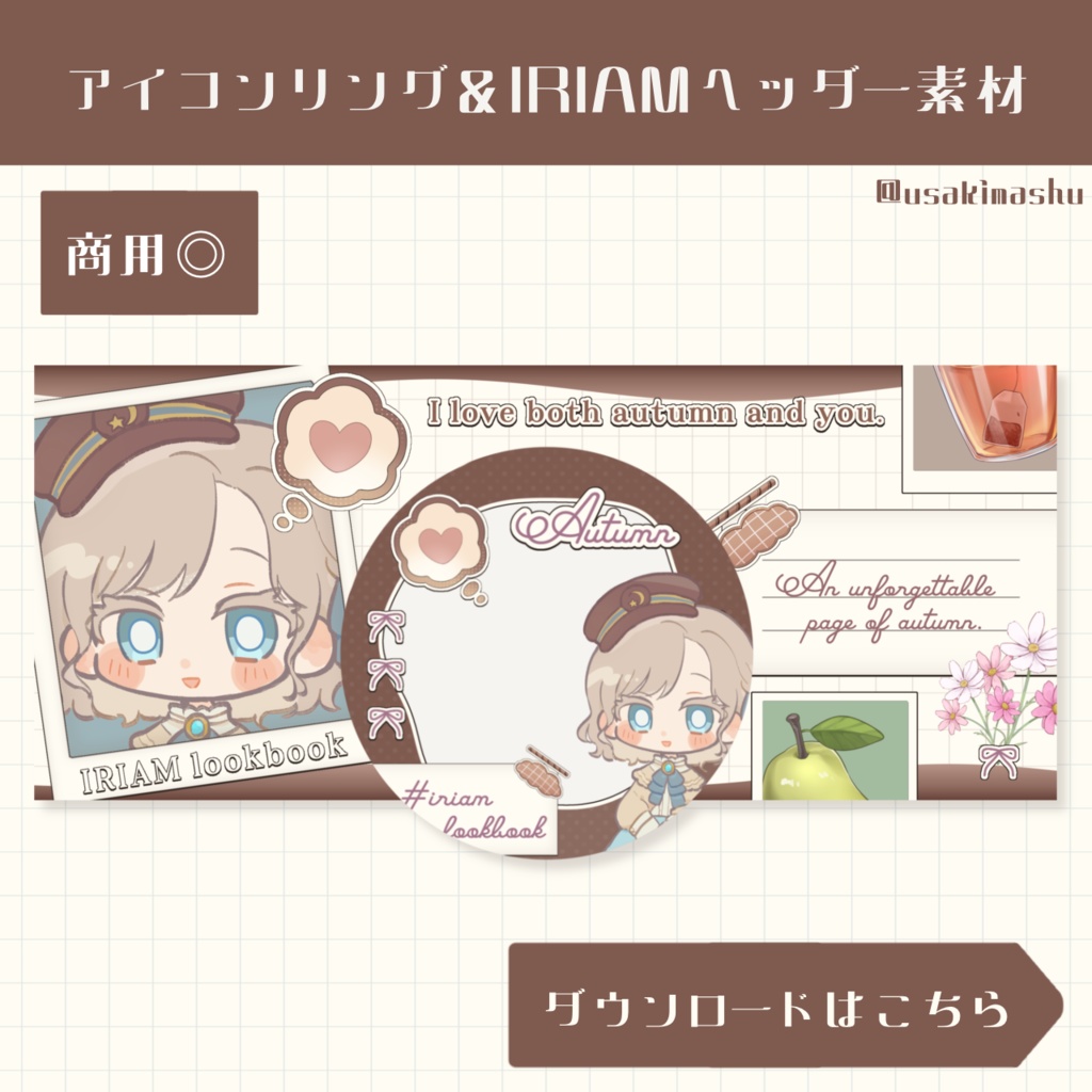 🍁リング&ヘッダーセット