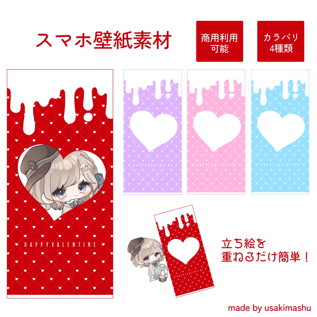 🤍スマホ壁紙素材