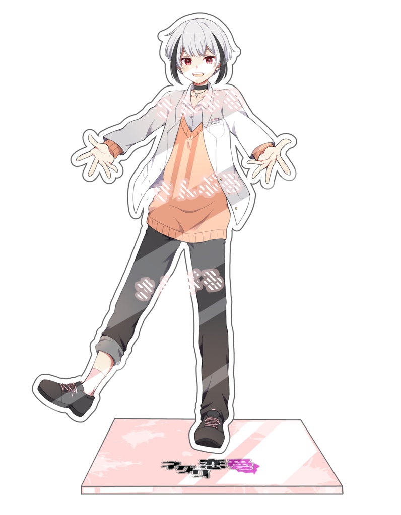 ネグサ恋愛公式グッズ販売ページ