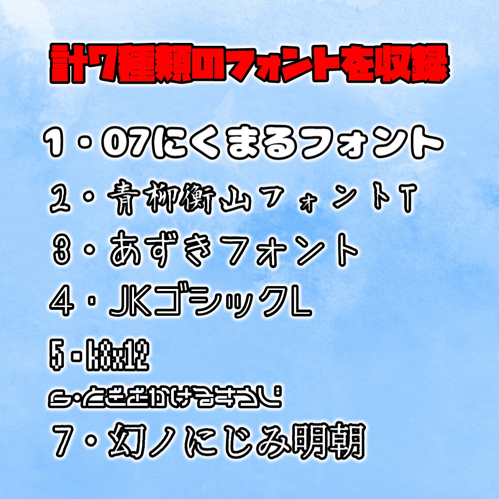 視界追従時計「MiniClockワールドギミック」