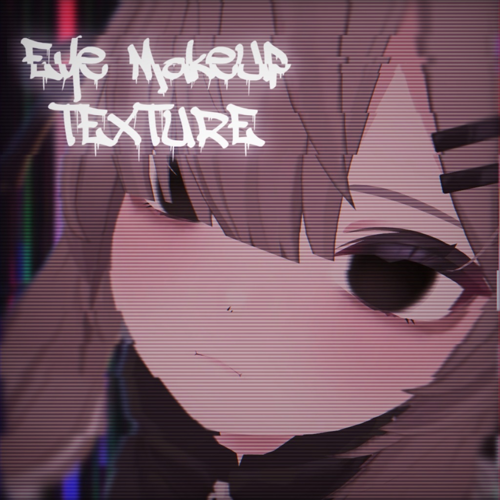 無料版あり!†❤︎makeup&eyetexture❤︎†真冬対応