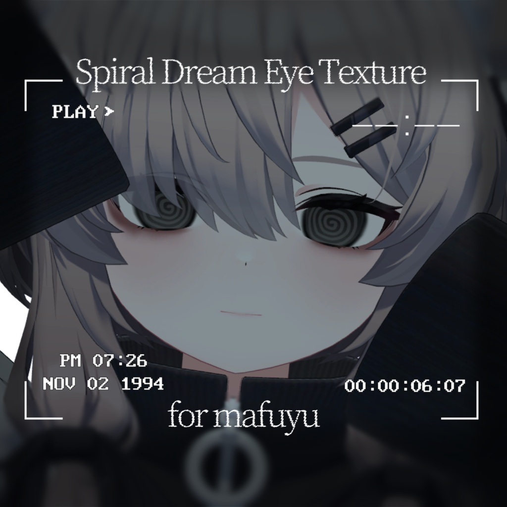 お試し版あり ✧︎ Spiral Dream Eye Texture ✧︎ 真冬対応 ✧︎ 無料プレゼント企画中 !