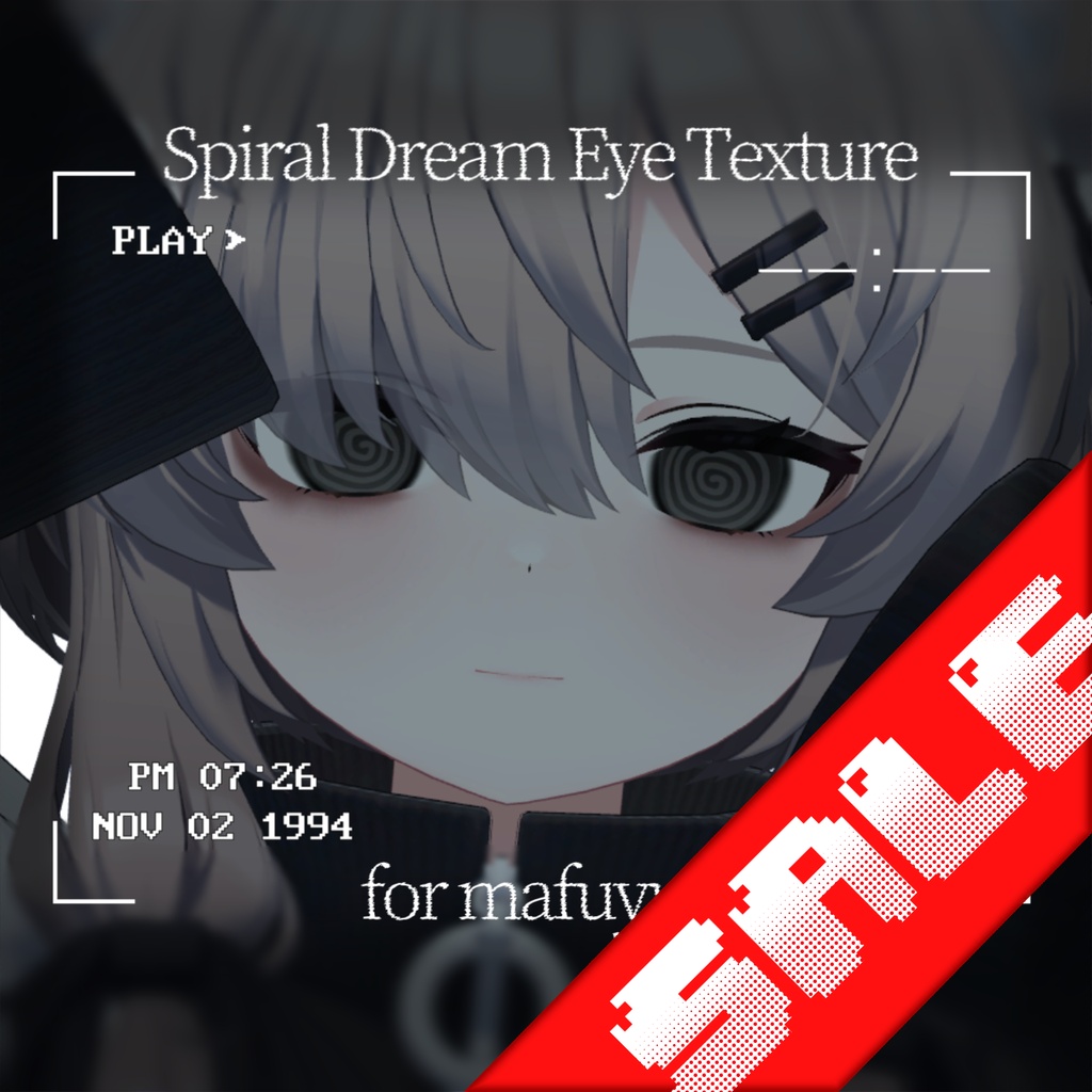 【サンプルあり!】 ✧︎ Spiral Dream Eye Texture ✧︎ 真冬対応 ✧︎