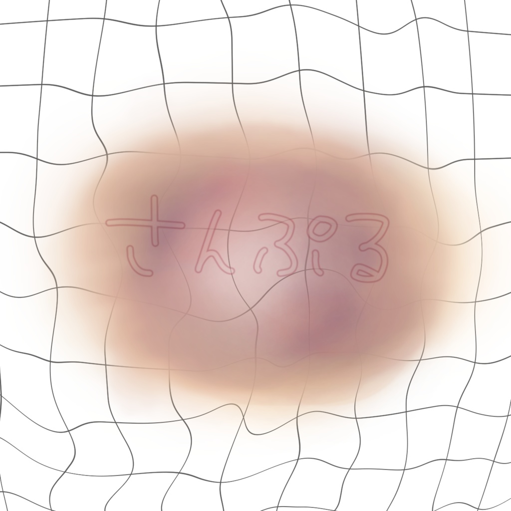 ♡ Broken Doll Texture Set ♡