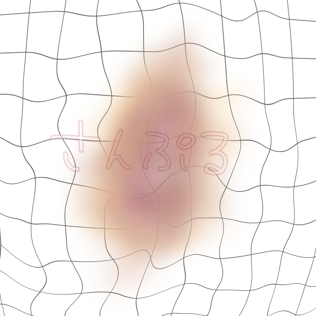 ♡ Broken Doll Texture Set ♡