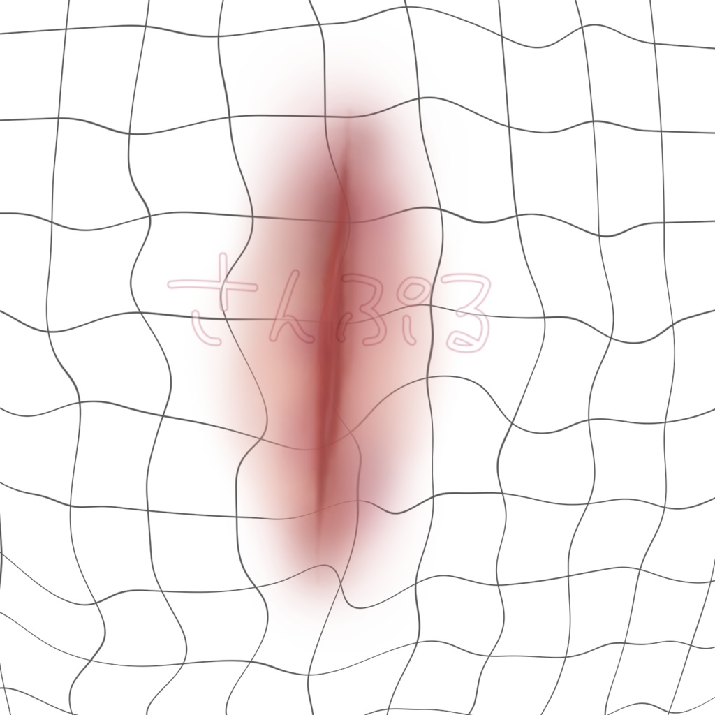 ♡ Broken Doll Texture Set ♡