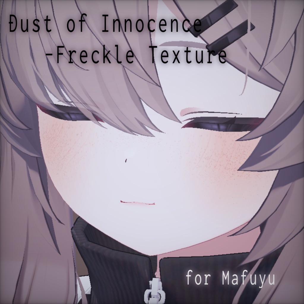 Dust of Innocence – Freckle Texture【真冬対応】