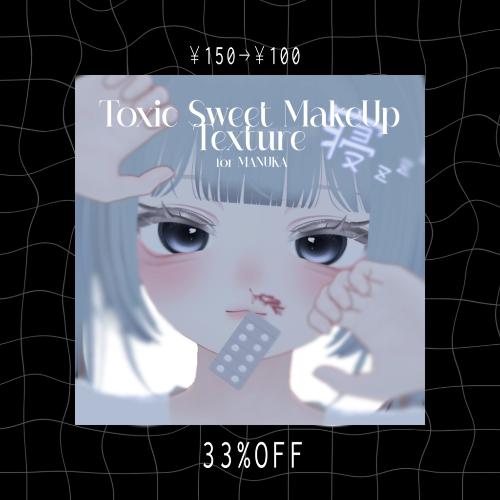 【ショップフォロワー100人記念】全商品100円セール【6/7まで】