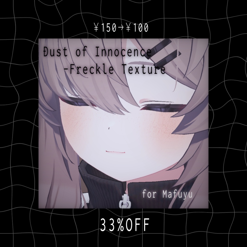 【ショップフォロワー100人記念】全商品100円セール【6/7まで】