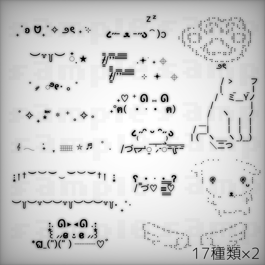 ♡ kawaii-face-tatto ♡