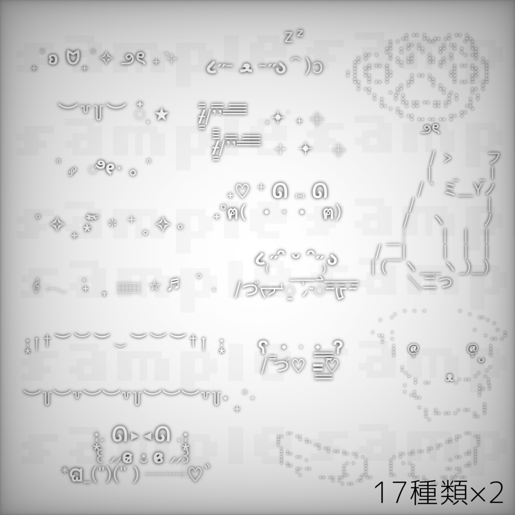 ♡ kawaii-face-tatto ♡