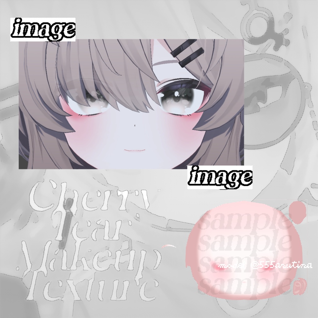 【✨️真冬半額おめでとうセール✨️】CherryTearTexture【真冬専用】