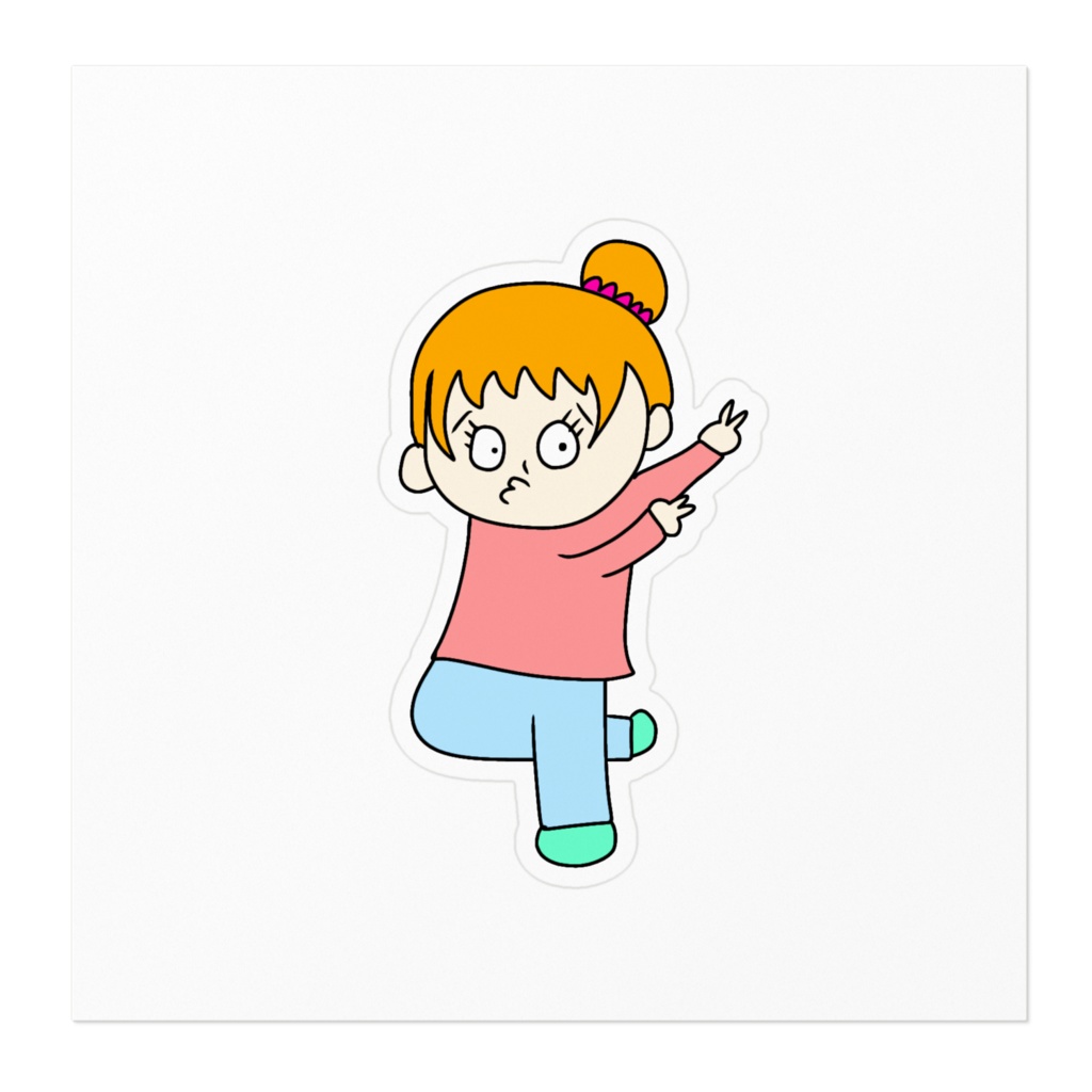 低学年男子がしてそうな格好だねステッカー