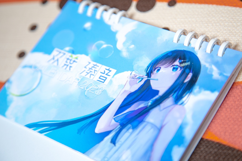 双葉湊音 2023年 小さめの卓上カレンダー