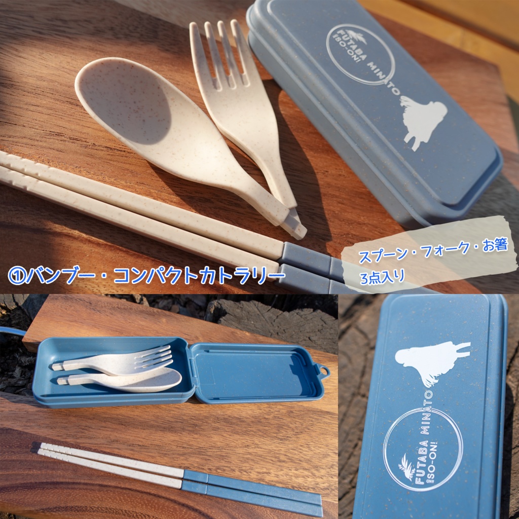 双葉湊音 春のおでかけセット【CeVIO FeSTA 8】