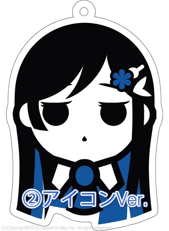 双葉湊音 アクリルキーホルダー