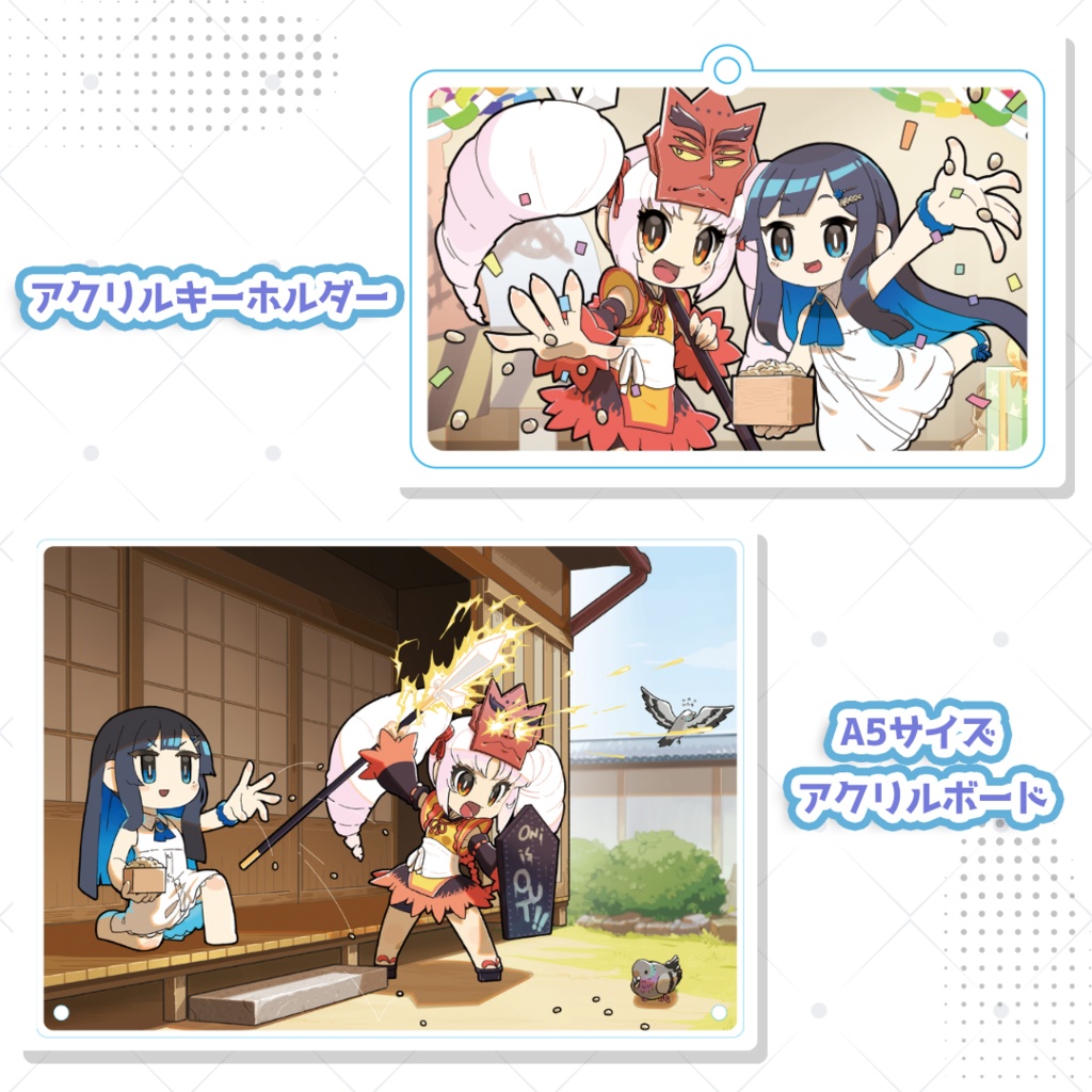 ついなちゃん双葉湊音 誕生日記念コラボ① アクリルキーホルダー / A5アクリルボード