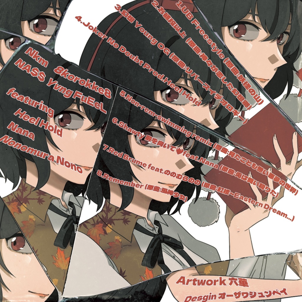 UNKNOWN BEATS / Mountain View-DL版