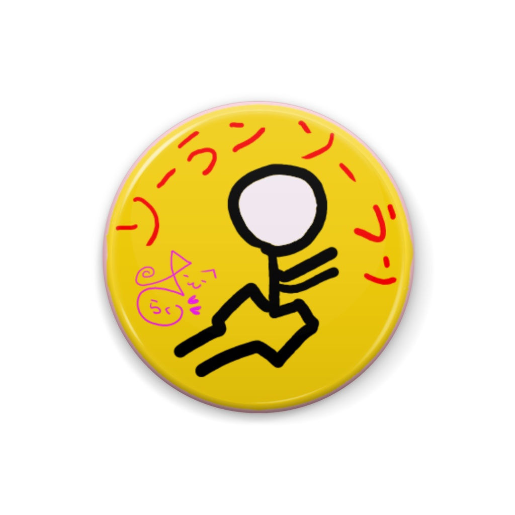 ソーラン