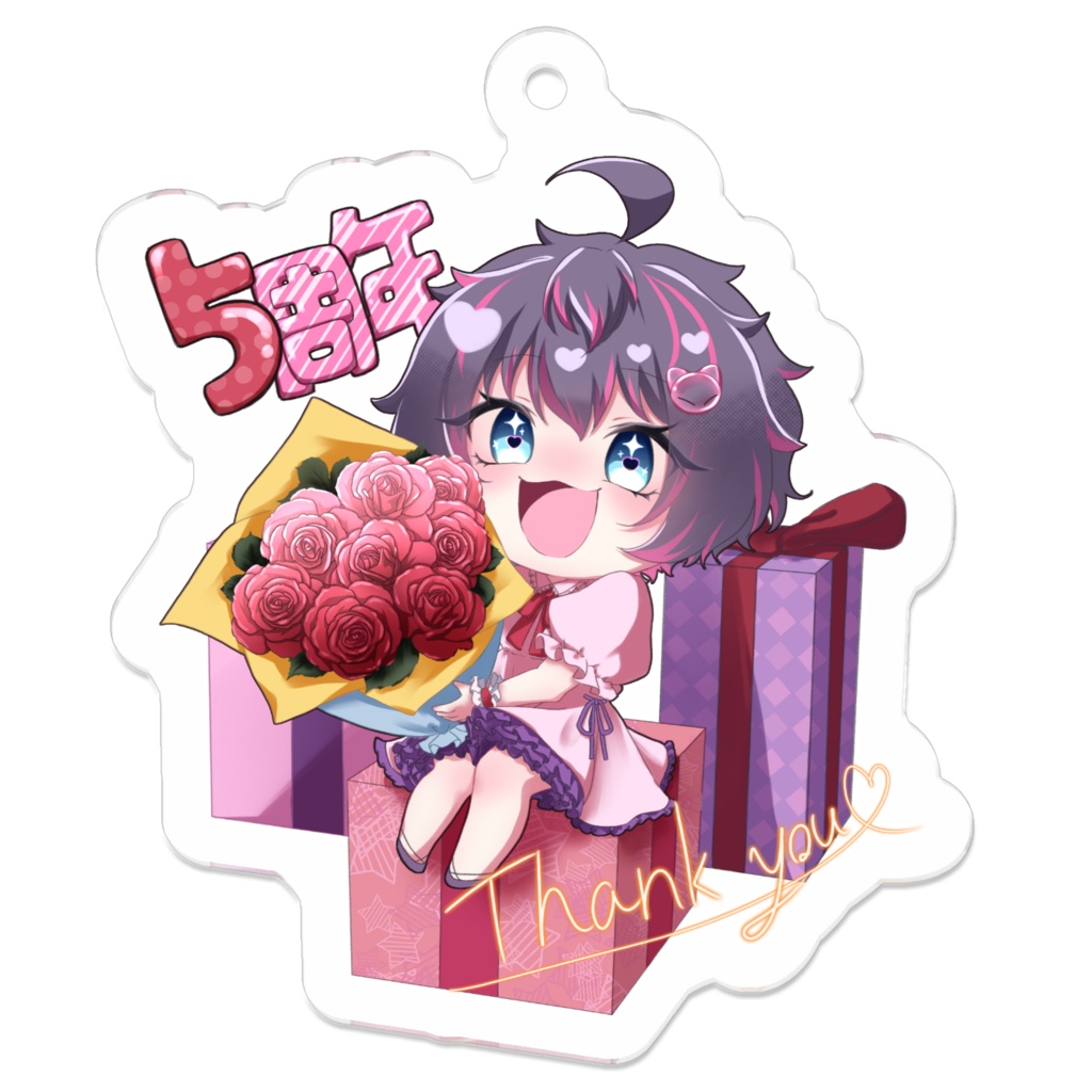 11月の限定アクキー