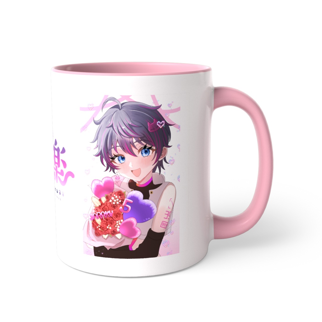 咲楽5周年　マグカップ
