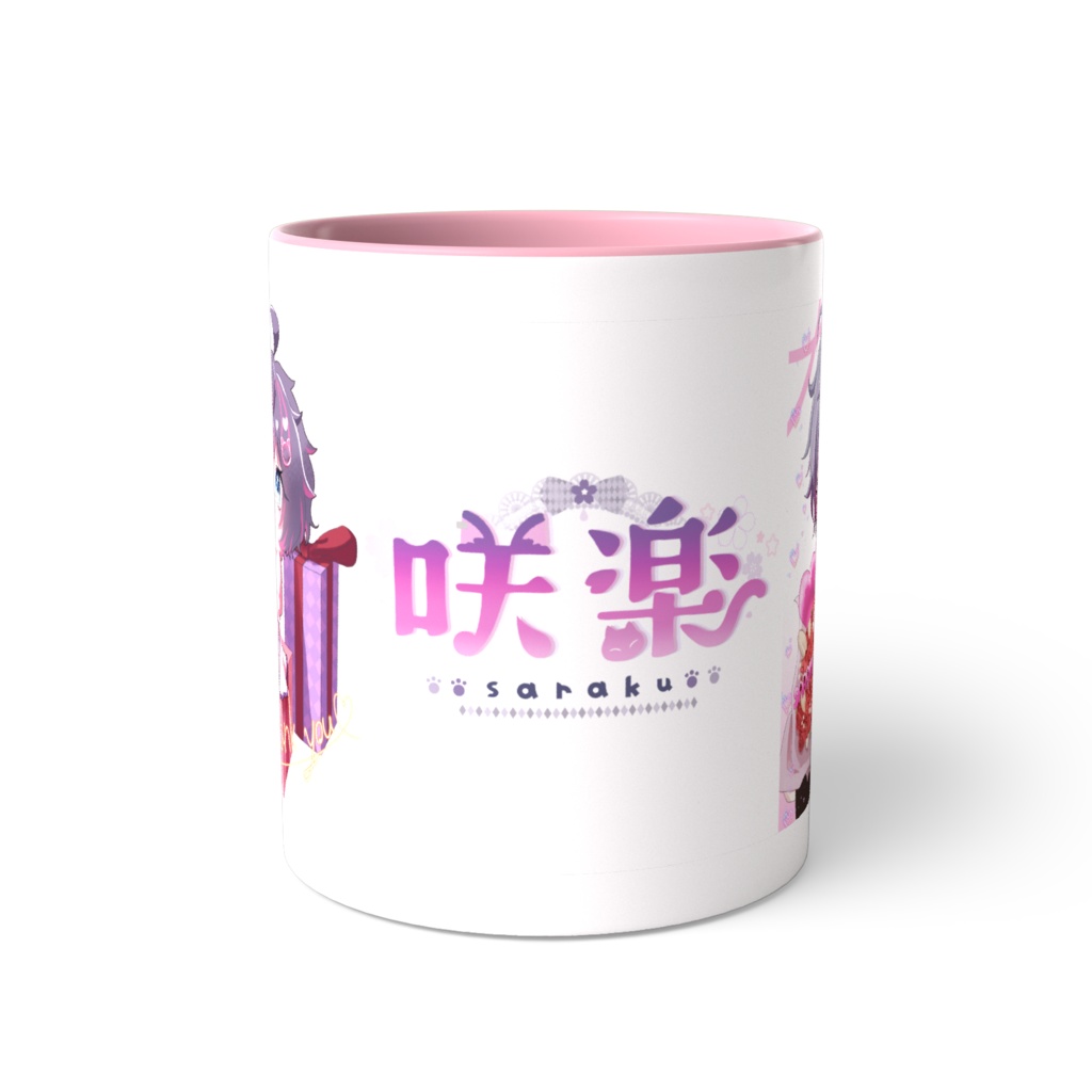 咲楽5周年 マグカップ