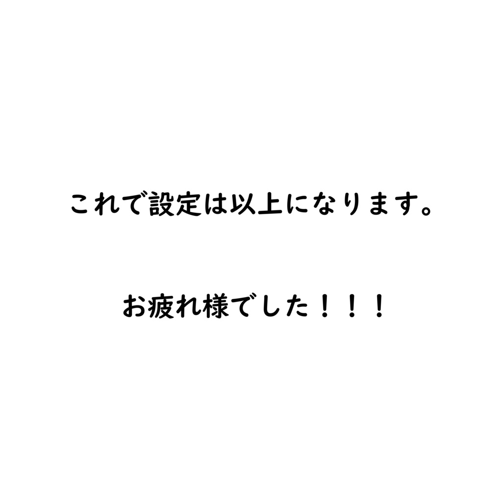 にゃんこ扇風機