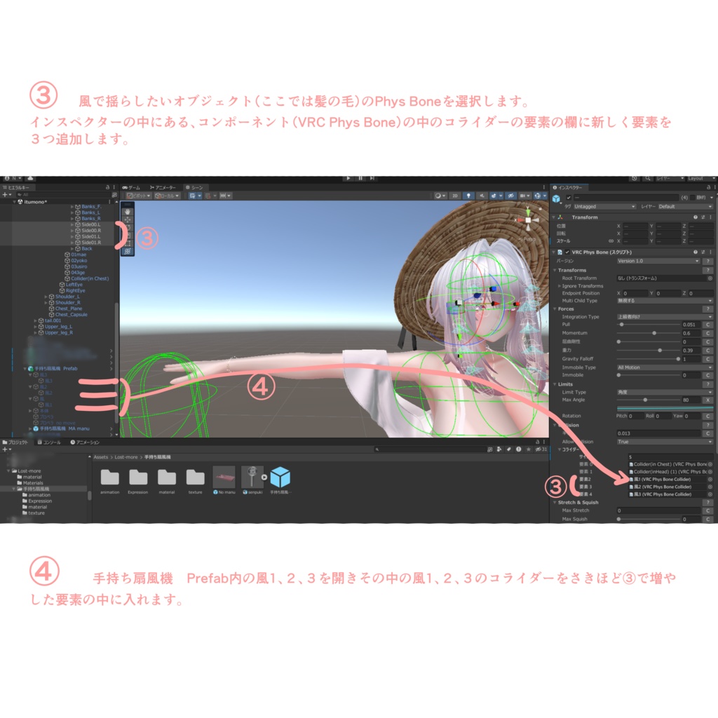 にゃんこ扇風機