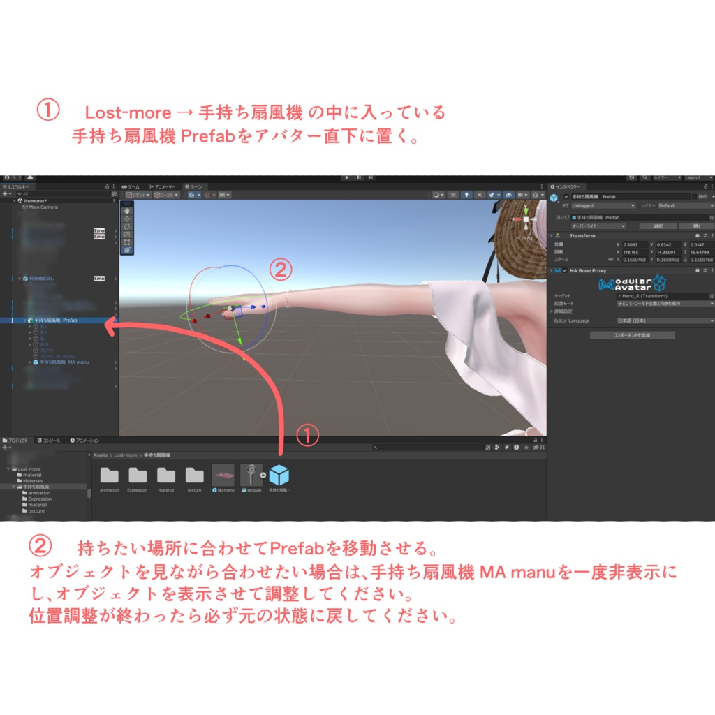 にゃんこ扇風機