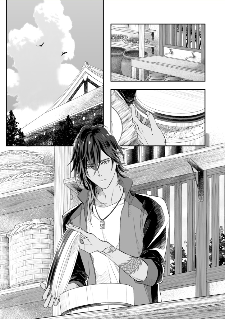 本日の伽羅模様-中-